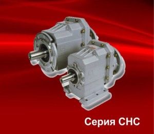 chc